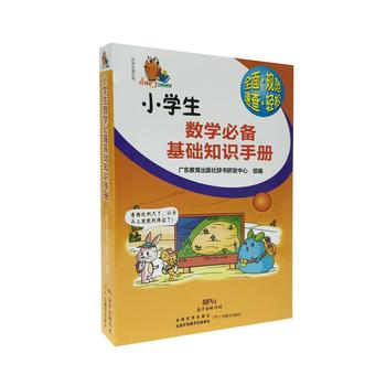 С֪�˹��ߕ�(sh��)ϵ�С�С�W(xu��)����(sh��)�W(xu��)�؂���A(ch��)֪�R(sh��)�փ�(c��)