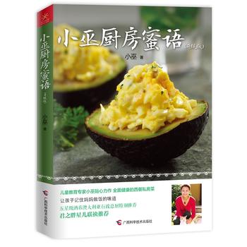 ��С�׏N�����Z.�����桷���[������ʳ�е��H�ӵ�����С���\�������150���I�B(y��ng)˽������׌����ӛס�������ζ�����͋����ڏN����һ���Ҹ����L��30�f�۽z������