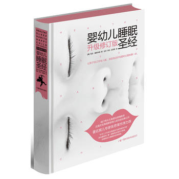 ���׃�˯��ʥ��(j��ng)��������ӆ�棩