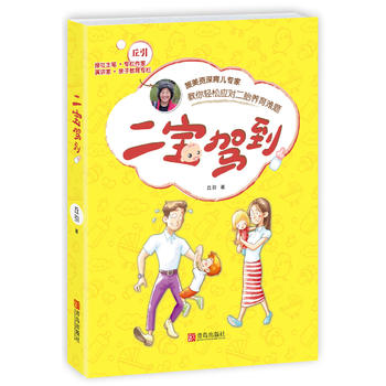 �����{��: �����Y���������ҽ����p�ɑ�(y��ng)��(du��)��̥�B(y��ng)���y�}