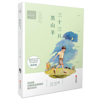 ����Ԋ����LС�f����ʮ��ֻ��ɽ��