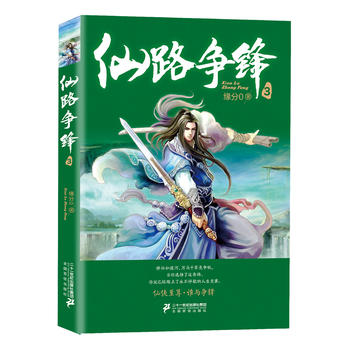 ��·��(zh��ng)�h3