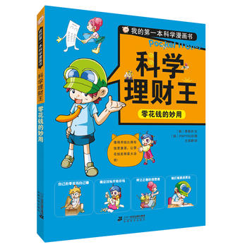 �ƌW(xu��)��ؔ(c��i)�� �㻨�X������         �ҵĵ�һ���ƌW(xu��)������