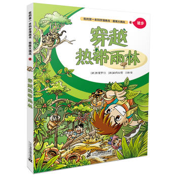 �O�޴�����(zh��n) 4 ��Խ�Ꭷ����        �ҵĵ�һ���ƌW������