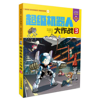 �^������ϵ��37 ����(j��)�C(j��)���˴�����(zh��n)3 �ҵĵ�һ���ƌW(xu��)����(hu��)��(sh��)