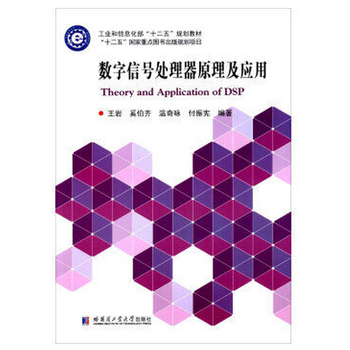 ��(sh��)����̖(h��o)̎����ԭ������(y��ng)��