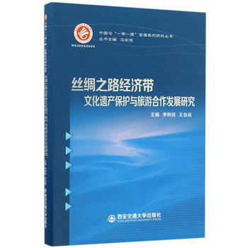 �z�I֮·��(j��ng)��(j��)���Ļ��z�a(ch��n)���o(h��)�c���κ����l(f��)չ�о������b��