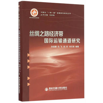 �z�I֮·��(j��ng)�������H�\ݔͨ���о������b��