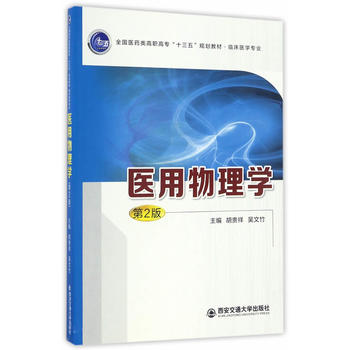 �t(y��)������W(xu��)����2�棩��ȫ���t(y��)ˎ��ߌ���ʮ���塱Ҏ(gu��)���̲ġ��R���t(y��)�W(xu��)���I(y��)��