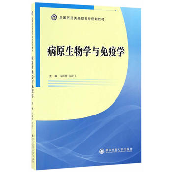 ��ԭ����W�c���ߌW��ȫ���t(y��)ˎ��ߌ�Ҏ(gu��)���̲ģ�