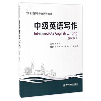 �м�(j��)Ӣ�Z��������2�棩