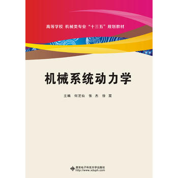 �C(j��)еϵ�y(t��ng)��(d��ng)���W(xu��)