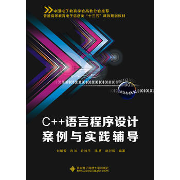 C++�Z�Գ����O(sh��)Ӌ(j��)�����c��(sh��)�`�o��(d��o)