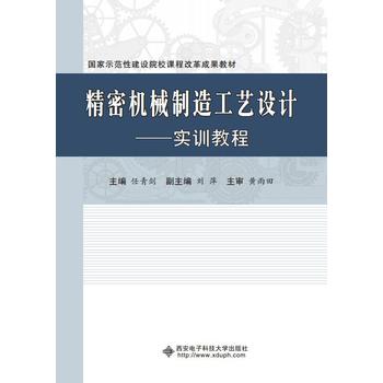 ���ܙC(j��)е���칤ˇ�O(sh��)Ӌ(j��)������(sh��)Ӗ(x��n)�̳̣�����