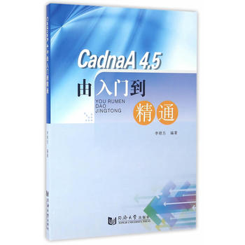 Cadna/A4.5�����T����ͨ