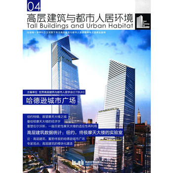 �ߌӽ����c�����˾ӭh(hu��n)��04�������d���ЏV��(ch��ng)