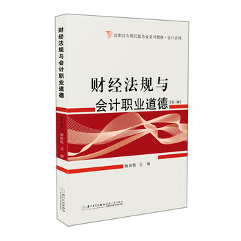 ؔ(c��i)��(j��ng)��Ҏ(gu��)�c��(hu��)Ӌ(j��)�I(y��)���£������棩