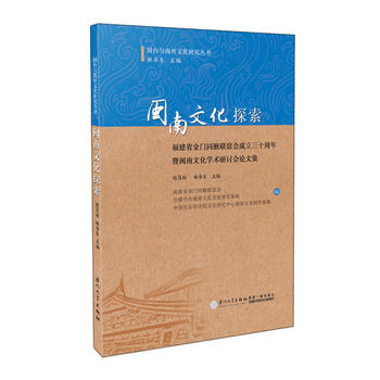 �}���Ļ�̽��������ʡ���Tͬ��(li��n)�x��(hu��)������ʮ�������}���Ļ��W(xu��)�g(sh��)��ӑ��(hu��)Փ�ļ�