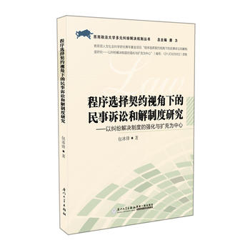 �����x�����sҕ���µ������V�A�ͽ��ƶ��о�