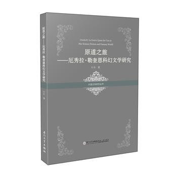 ԭ��֮�á������������տ����ƻ��ČW(xu��)�о�