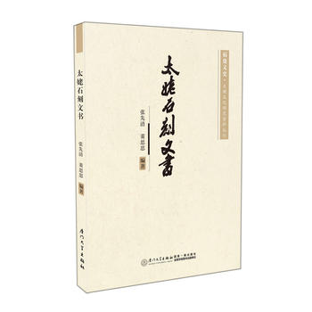 ̫��ʯ���ĕ�