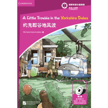 ���LС�f�^����3�������s�˿��ȵ��L(f��ng)��