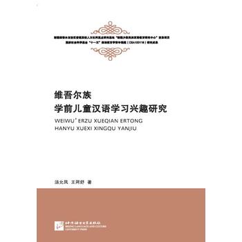 �S�᠖��Wǰ��ͯ�h�Z�W���dȤ�о�