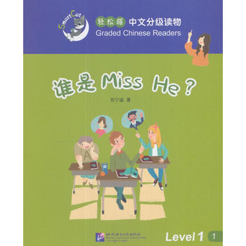 �l(shu��)��Miss He��| �p��؈�����ķּ�(j��)�x�1��(j��)��