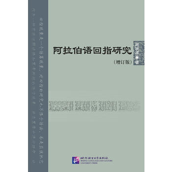 �������Z(y��)��ָ�о�����ӆ�棩