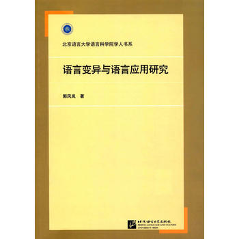 �Z��׃���c�Z�ԑ�(y��ng)���о� | �Z�ԿƌW(xu��)Ժ�W(xu��)�˕�ϵ