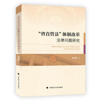 ��ʡֱ�ܿh���w�Ƹĸ﷨�Ɇ�(w��n)�}�о� 