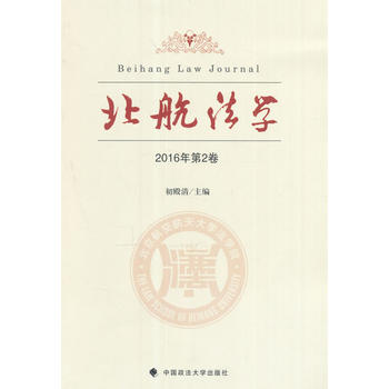 �������W��2016���2����