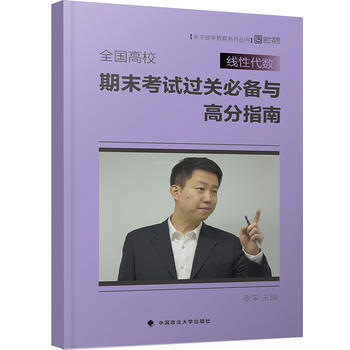 ȫ��(gu��)��У���Դ���(sh��)��ĩ��ԇ�^�P(gu��n)�؂��c�߷�ָ��