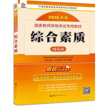 ����2016�°���ҽ̎��Y��ԇ���ý̲ģ��C�����|(zh��)���׃��@��