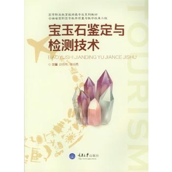 ����ʯ�b���c�z�y(c��)���g(sh��)