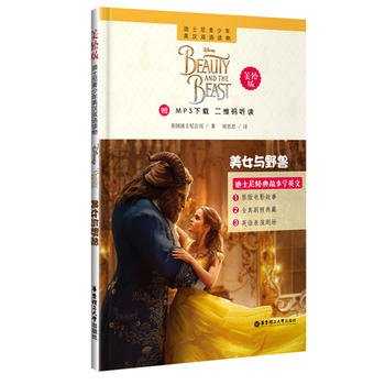 ��ʿ��������Ӣ�h�p�Z�x��.��Ů�cҰ�F�����L�棩��ٛMP3���d ���S�a �x��