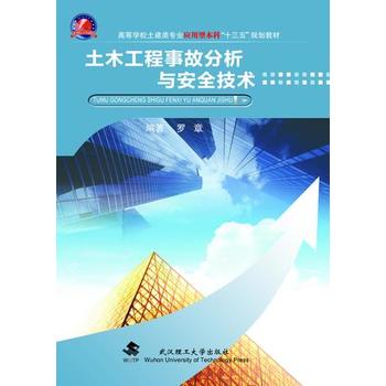 ��ľ�����¹ʷ����c��ȫ���g(sh��)