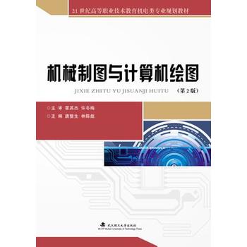 �Cе�ƈD�cӋ��C�L�D 2��