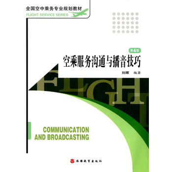 �ճ˷��՜�ͨ�c�������� ��4��