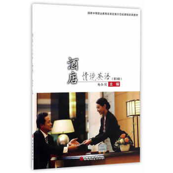 �Ƶ��龳Ӣ�Z ��3��