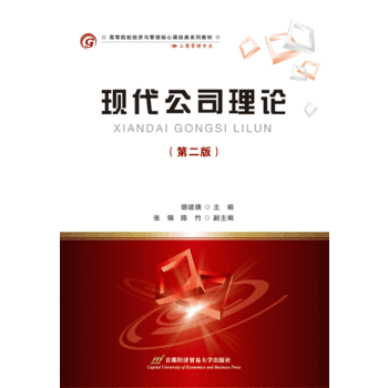 �F(xi��n)����˾��Փ���ڶ��棩