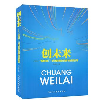 ��(chu��ng)δ��-����(li��n)�W(w��ng)+���r�����̘I(y��)��(chu��ng)���c��(chu��ng)��׃��