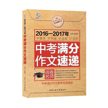 2016-2017�п��M���������f