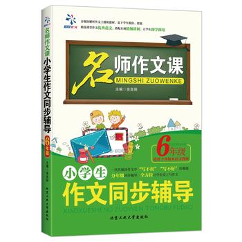 С�W(xu��)������ͬ���o��(d��o)��6�꼉