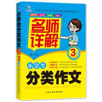 С�W(xu��)�������������Ԕ�� 3�꼉