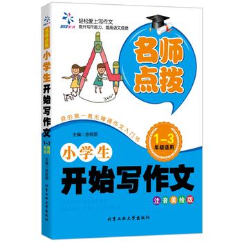 С�W(xu��)���_(k��i)ʼ��(xi��)����