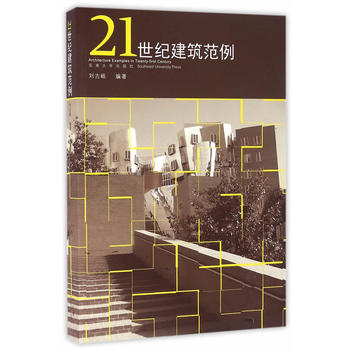 21���o(j��)�½�������2000��2015