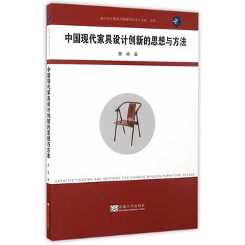 �Ї��F(xi��n)���Ҿ��O(sh��)Ӌ��(chu��ng)�µ�˼���c���������_��ϵ��