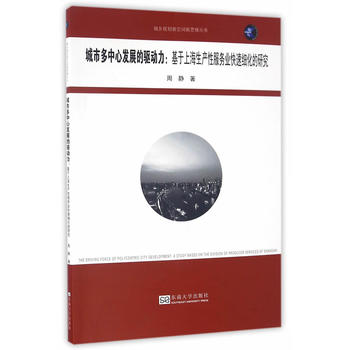 ���ж����İl(f��)չ���(q��)�����������Ϻ����a(ch��n)�Է���(w��)�I(y��)���ټ�(x��)�����о������_��ϵ��