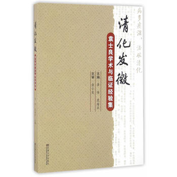 �廯�l(f��)΢����Ԭʿ���W�g�c�R�C��(j��ng)򞼯